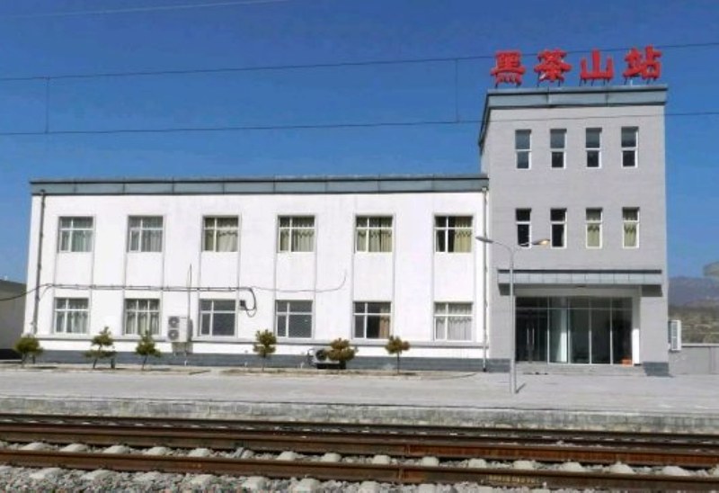 黑茶山站