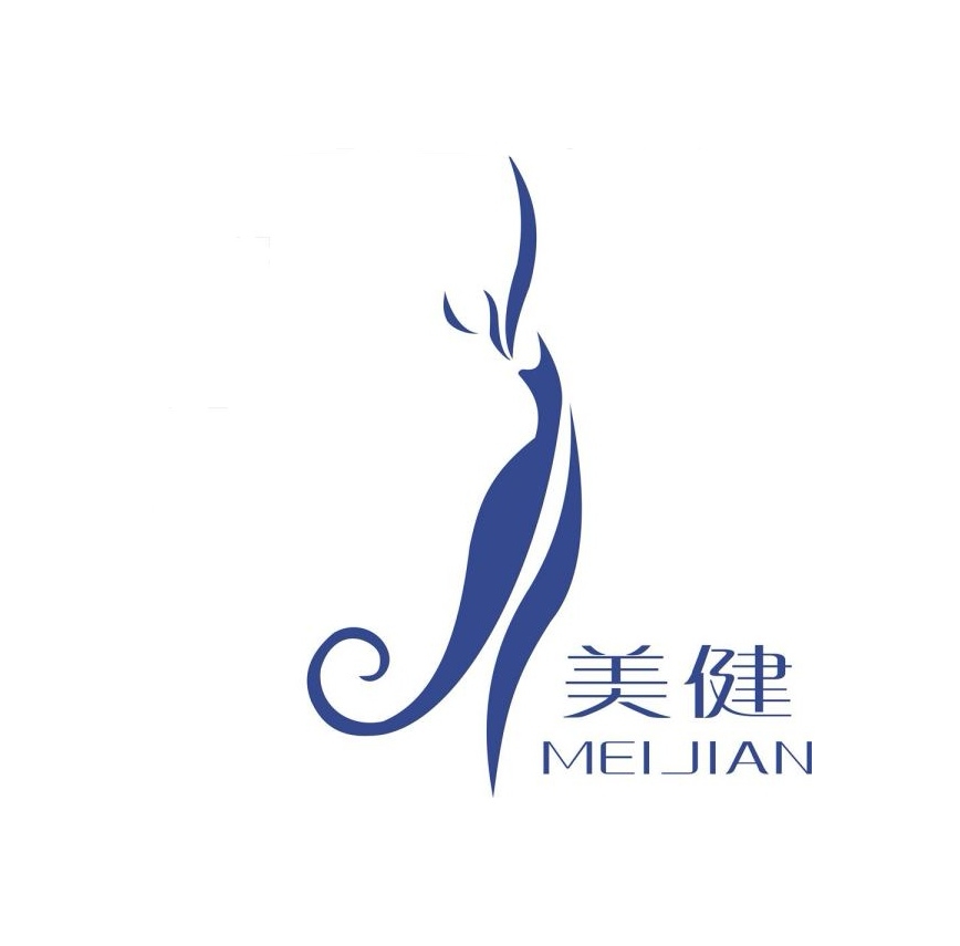 河南美健化妆品有限公司