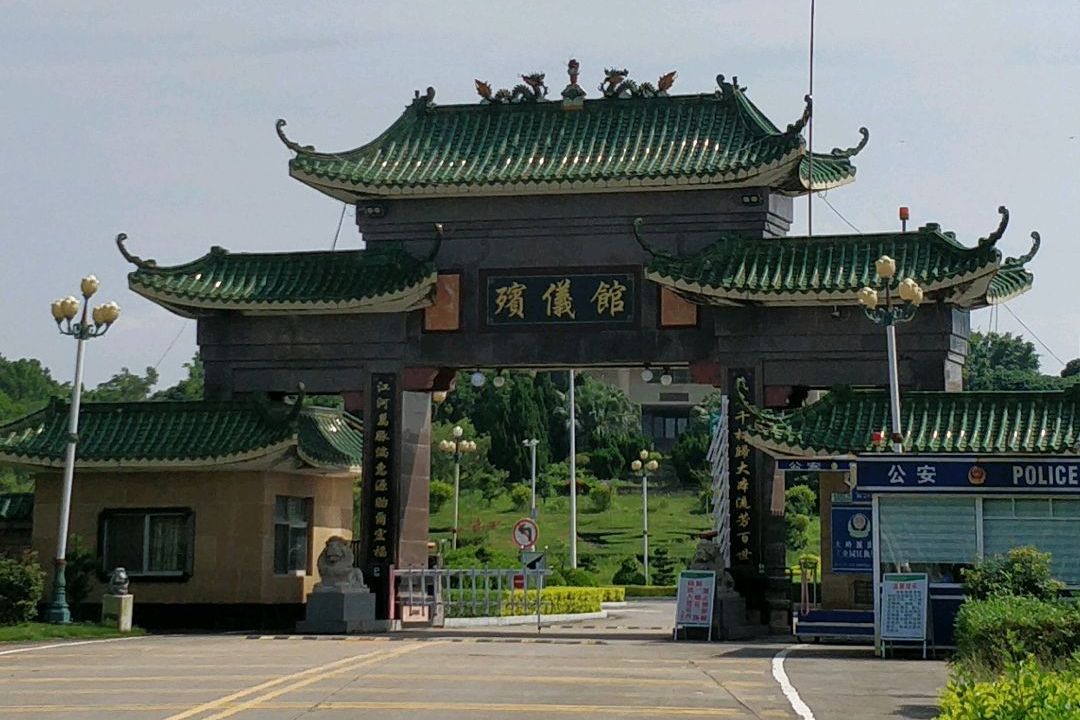 惠州市殡仪馆