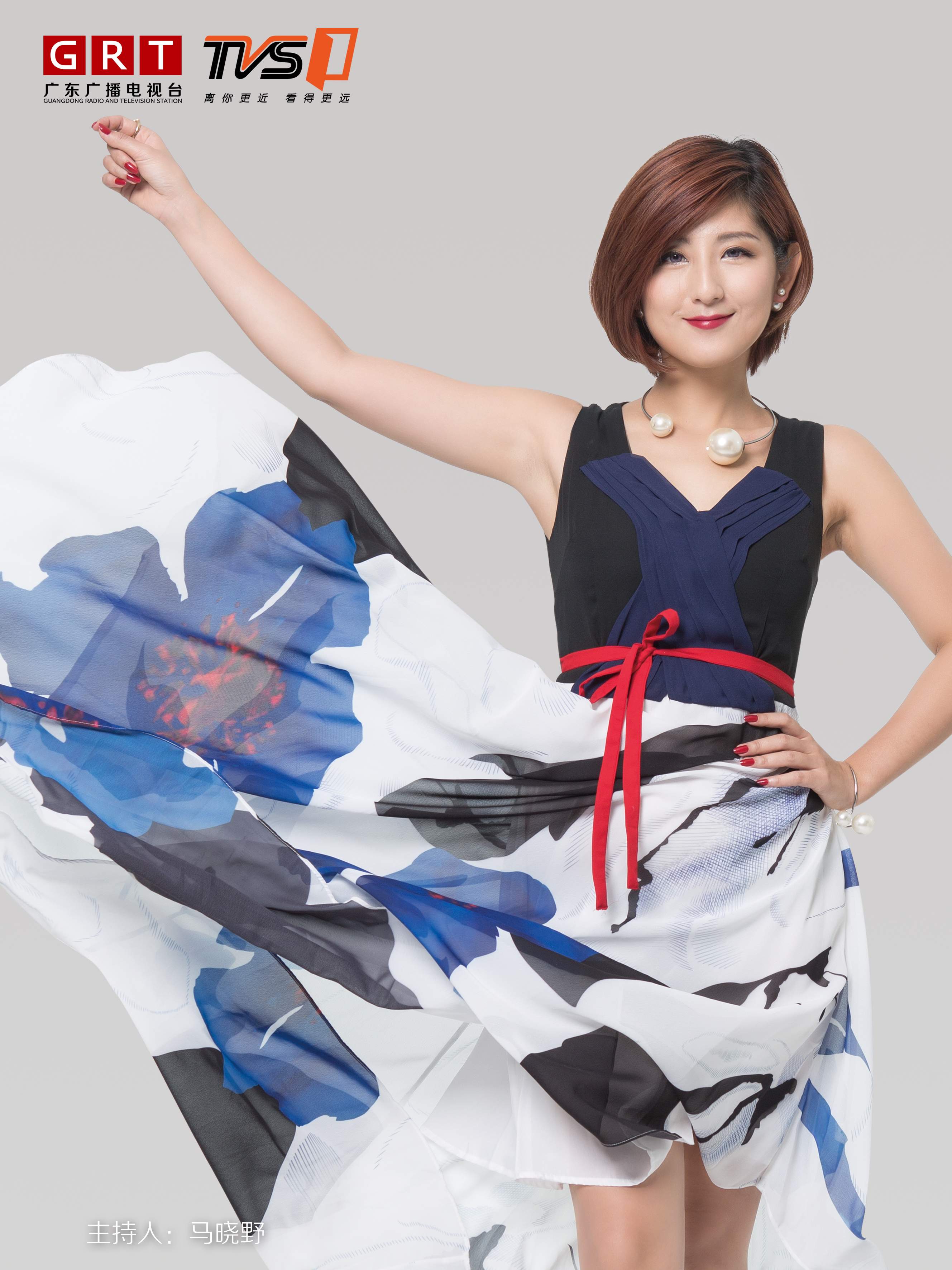 广东广播电视台经济科教频道