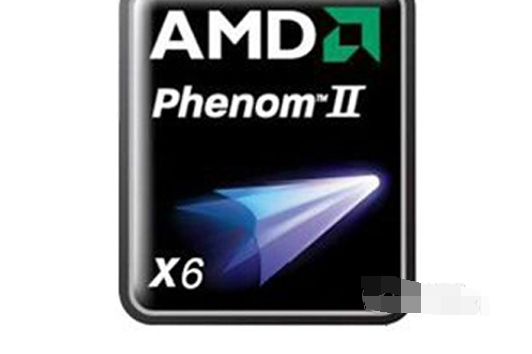 amd羿龙ii六核 1075t