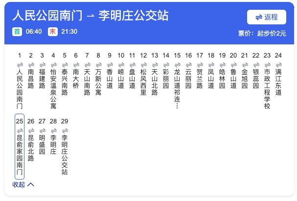 天津公交369路