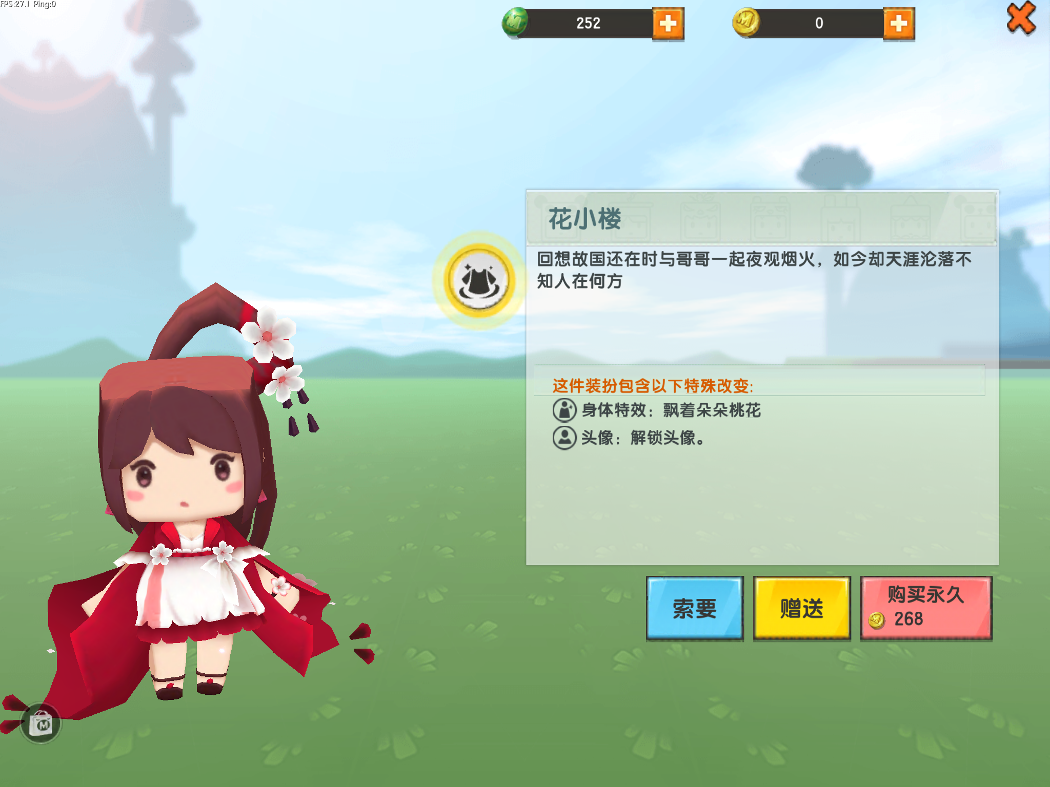 data-lemmaid="634349">沙盒游戏 /a>《迷你世界》中的装扮之一, span