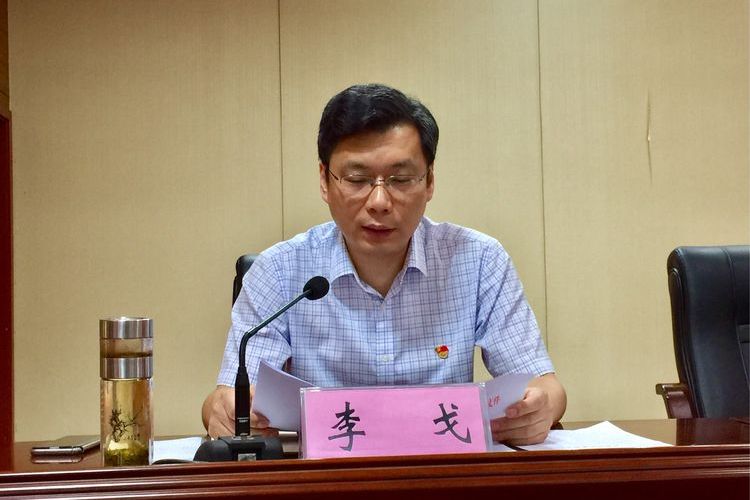  p data-id="seo80b9oyetw">李戈,现任黄河旋风董事会董事长. /p>