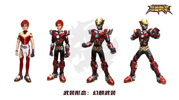 火麟飞（电视动画片《超兽武装》系列的男主角）_百度百科