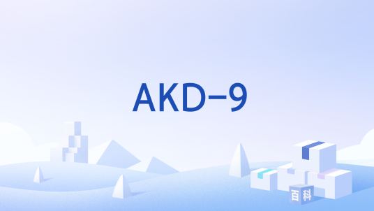 AKD-9_百度百科