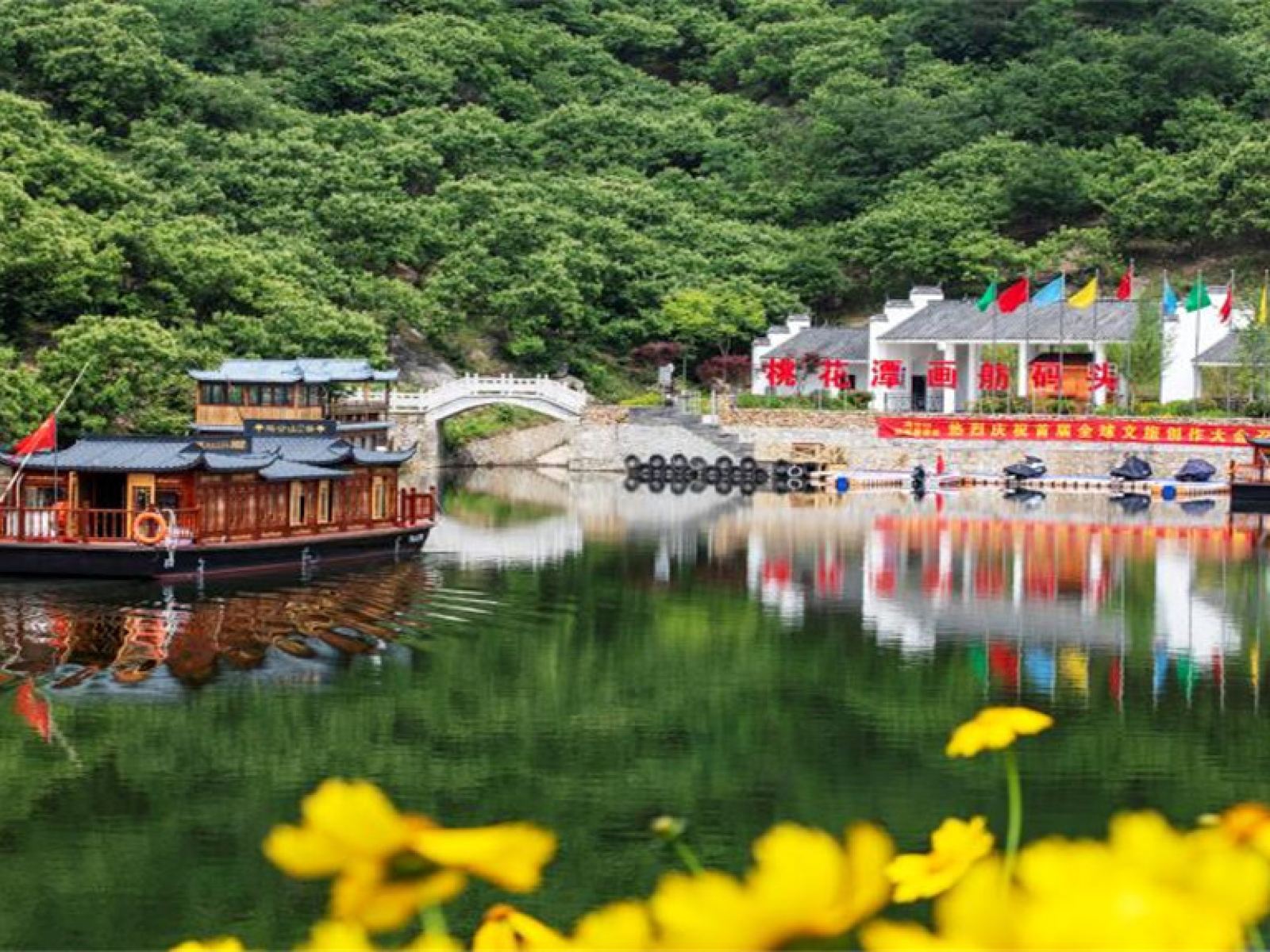 鸡公山桃花寨景区