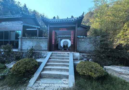 药王谷中医馆_百度百科