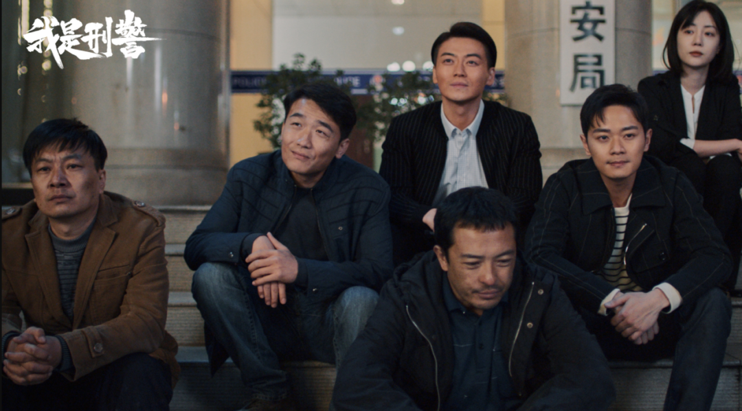 追完《我是刑警》，才知道什么叫真刑侦_百科TA说