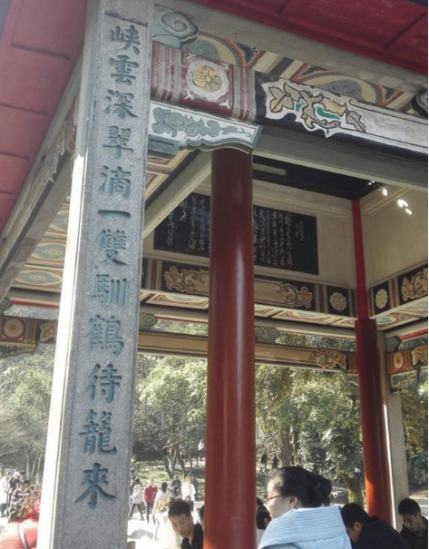 长沙古迹之爱晚亭_百科TA说