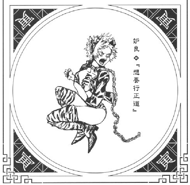 十二大战对十二大战