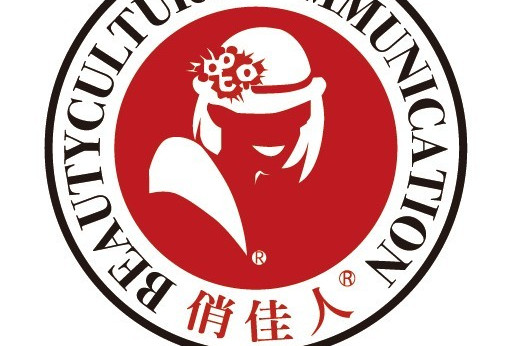 俏佳人文化传播有限公司