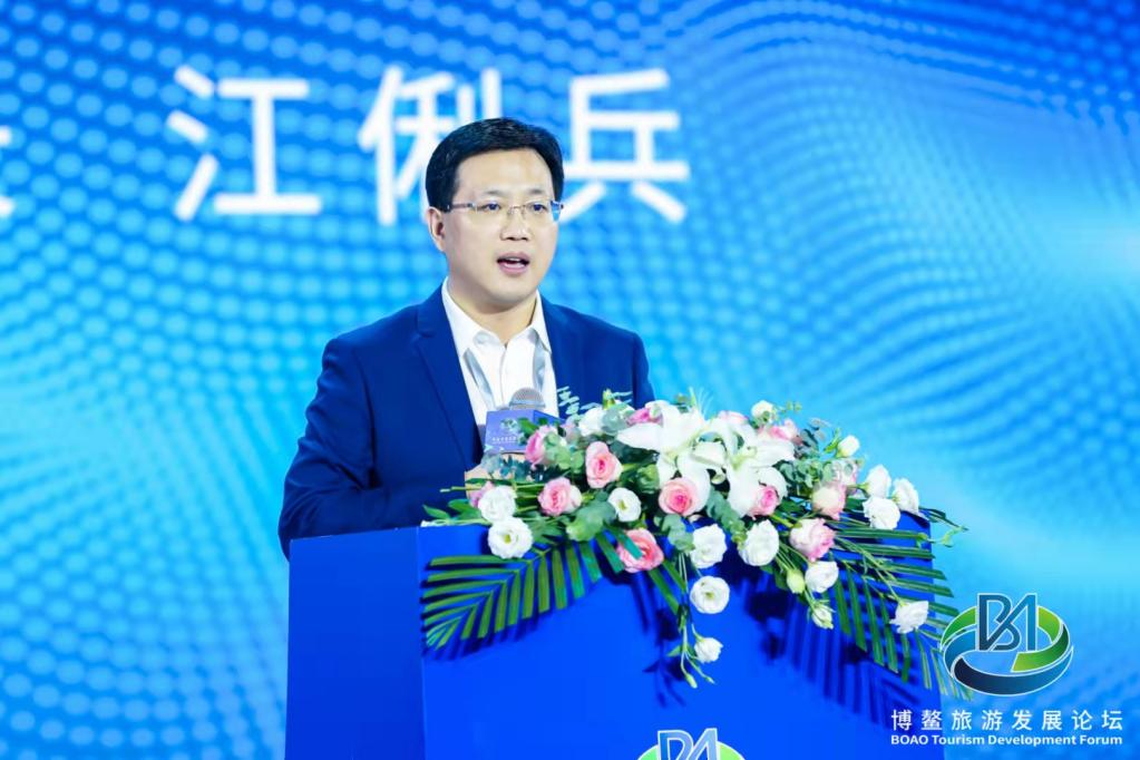 博鳌全球数字化经济论坛