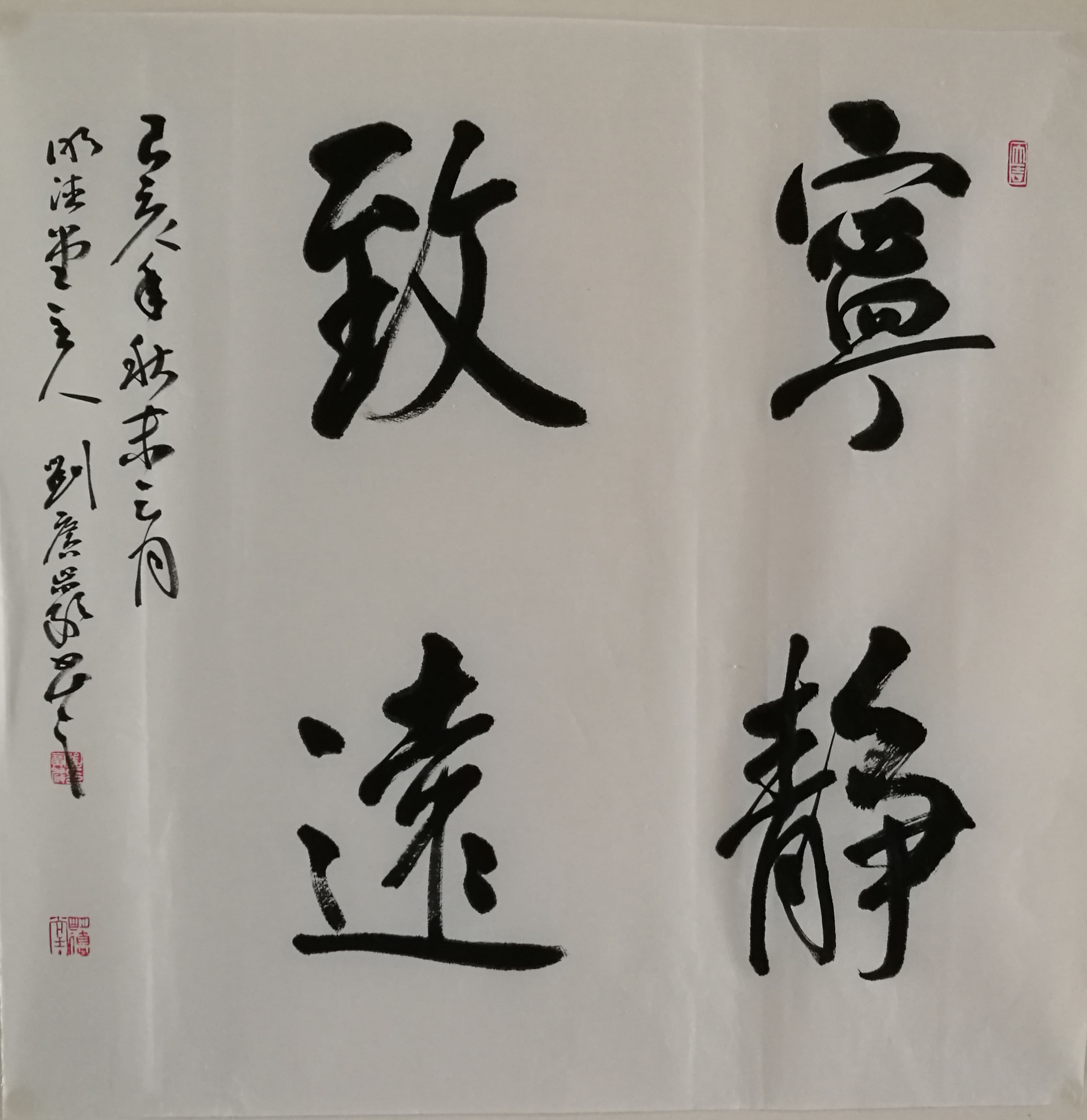  p data-id="gnax2r55pb">刘广岩,明德堂主,国家