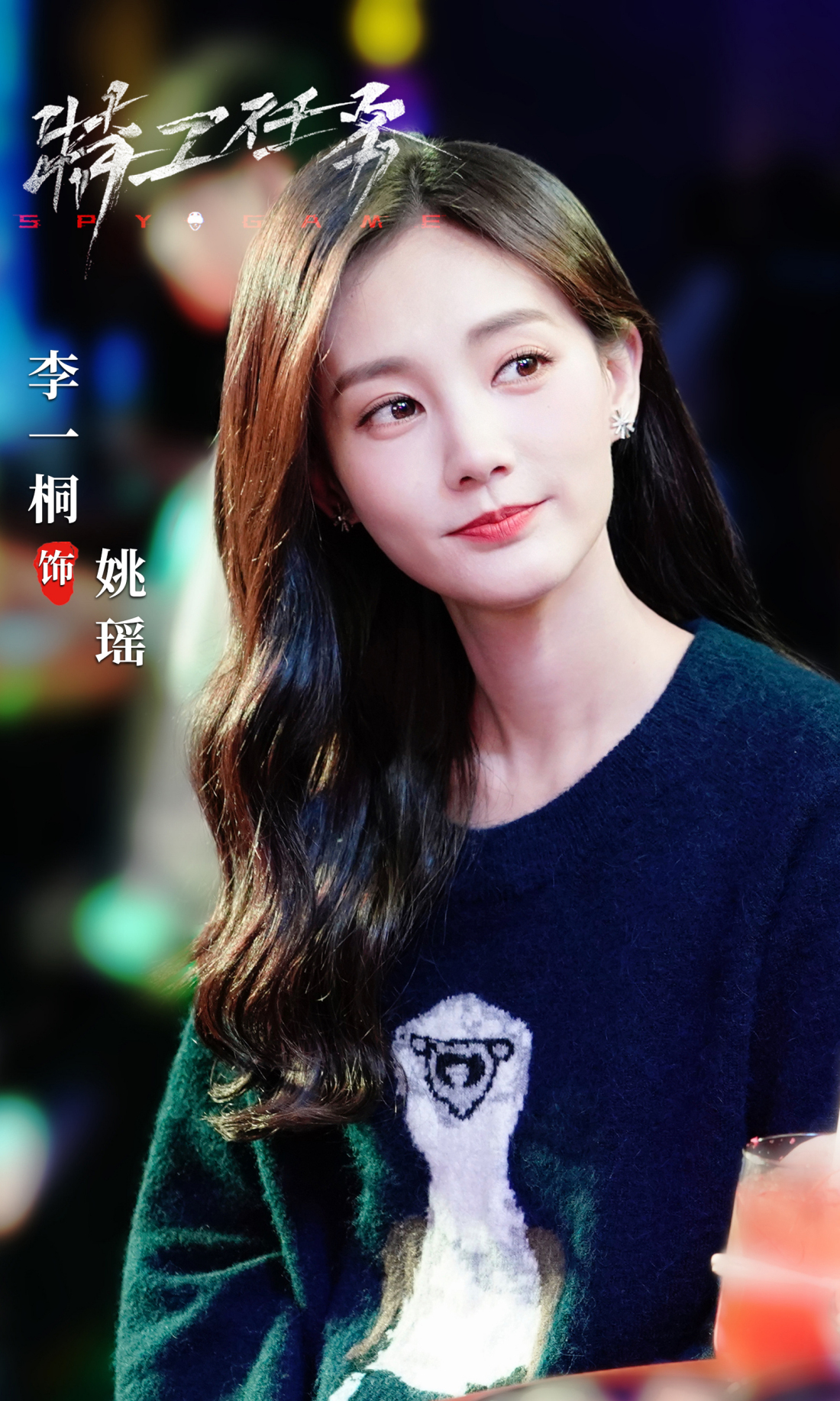  p data-id="u4s7areo5z2q">李一桐,本名李雪,1990年9月6日出生于 a