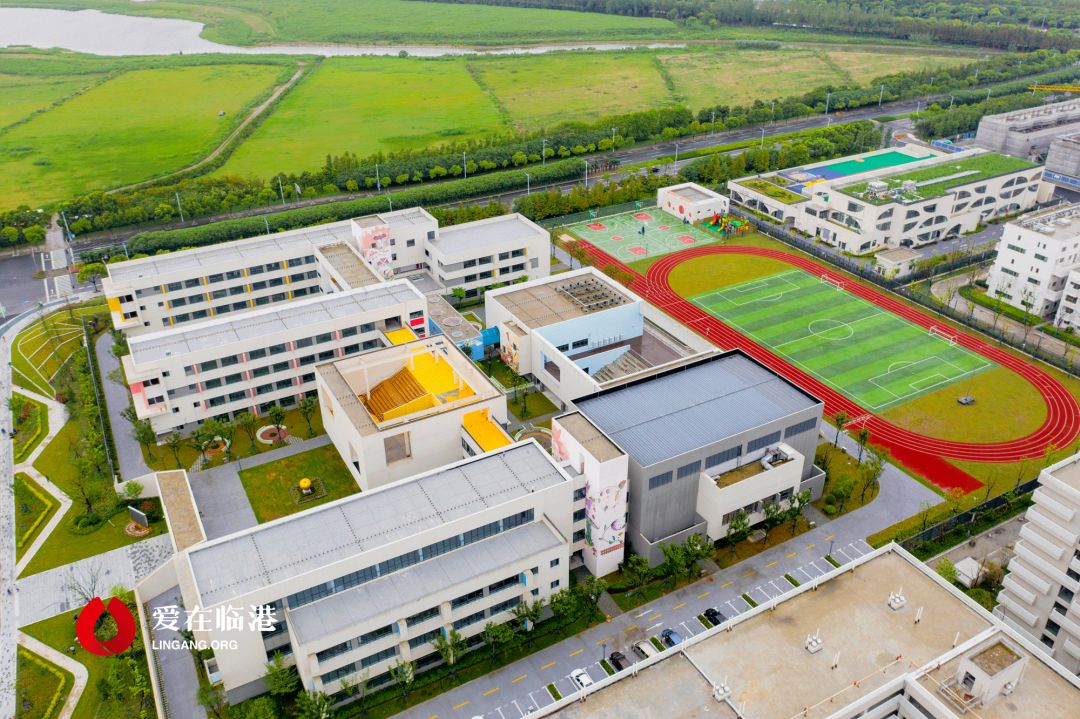 浦东新区建平临港小学