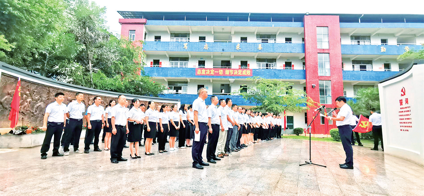 和平县和平中学