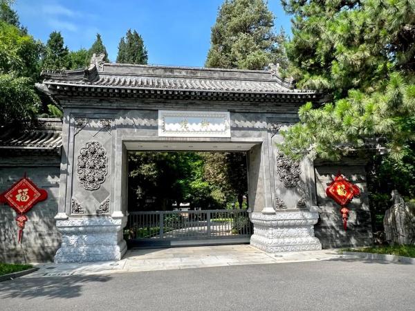 钓鱼台国宾馆_百度百科