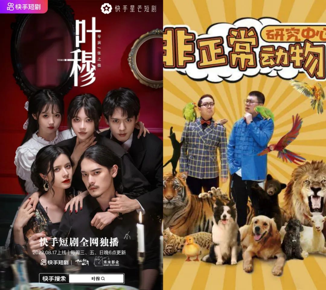 微短剧半年考 | 头部6000万、8成仅回本，短剧还是门好生意吗？_百科TA说