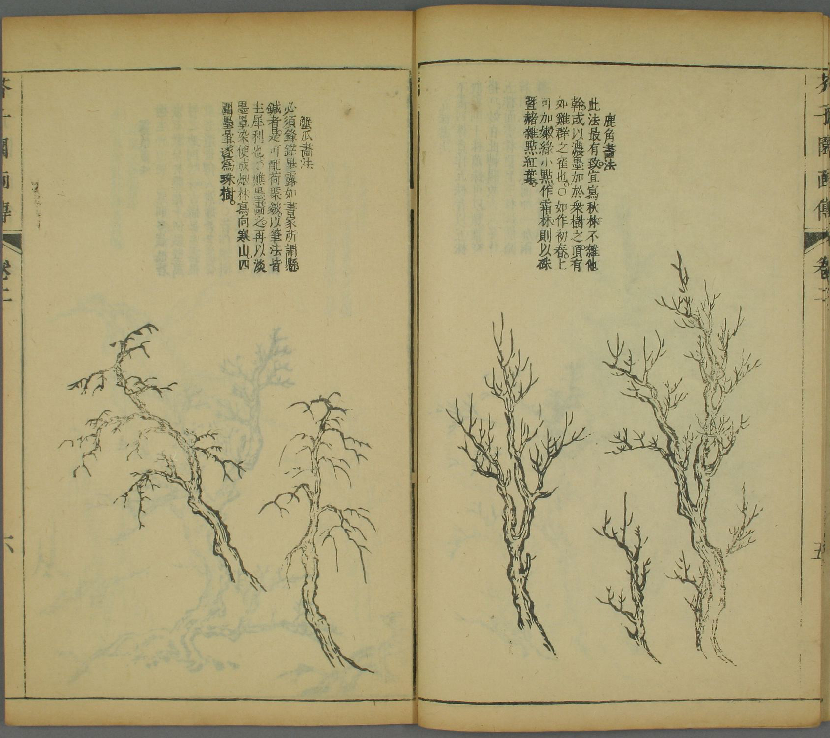 《芥子园画谱》山水篇之树谱精选高清图，学山水不可不读！_百科TA说