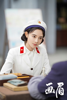 《画眉》剧照