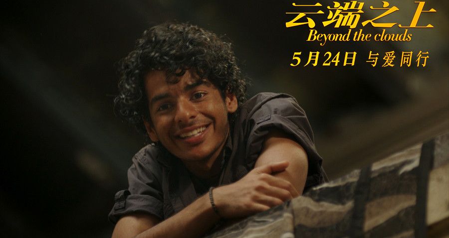 云端之上