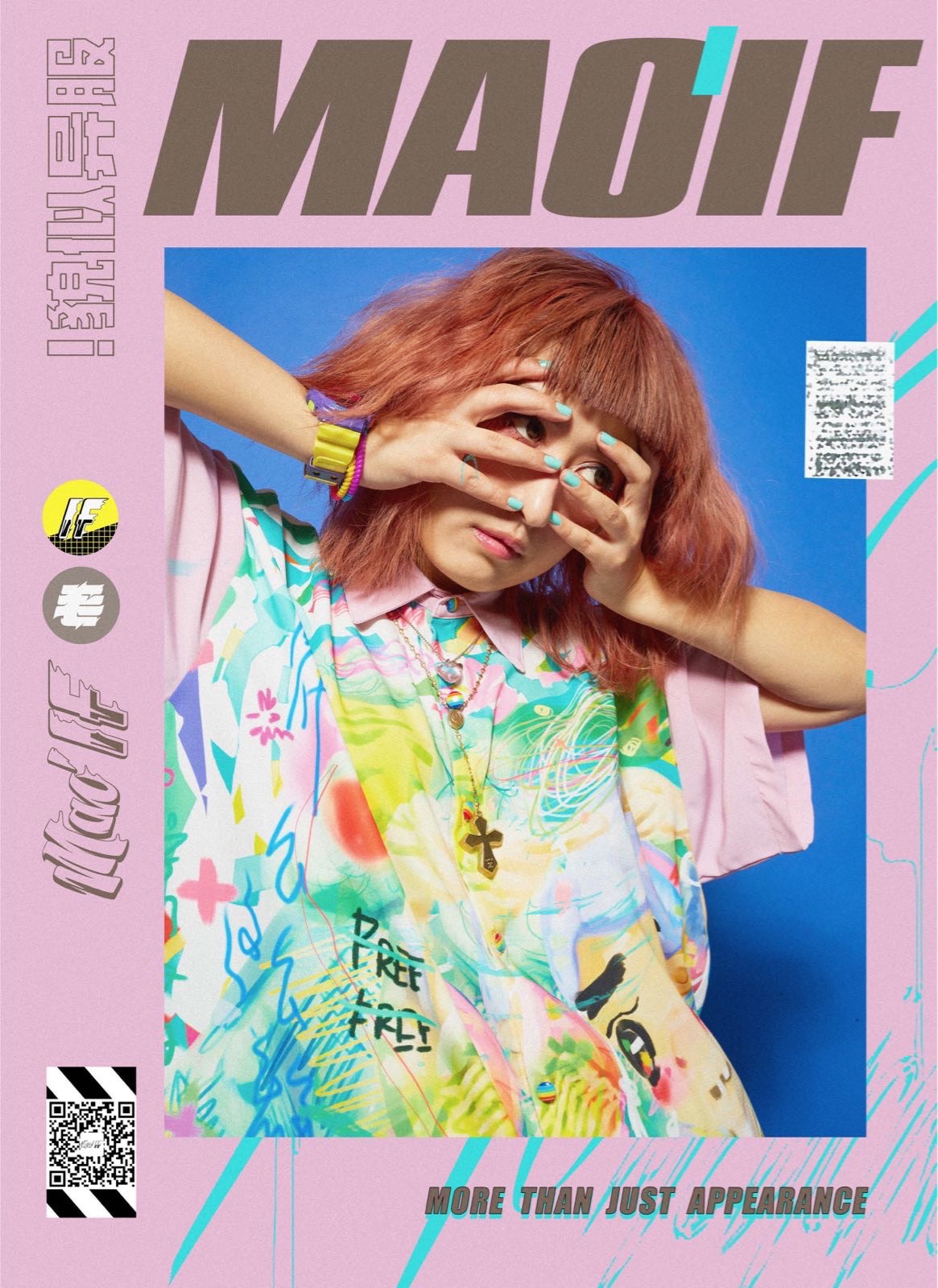  p data-id="go0g702eo4">毛婷,国内知名新锐视觉设计师,mv导演,插画