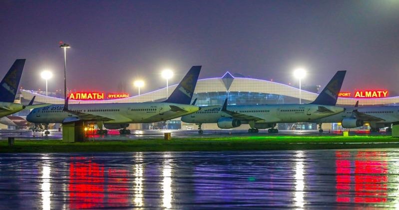 阿拉木图国际机场