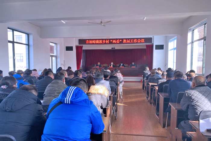  p>吉洞峪满族乡,辽宁省 a target="_blank" href="/item/辽阳市