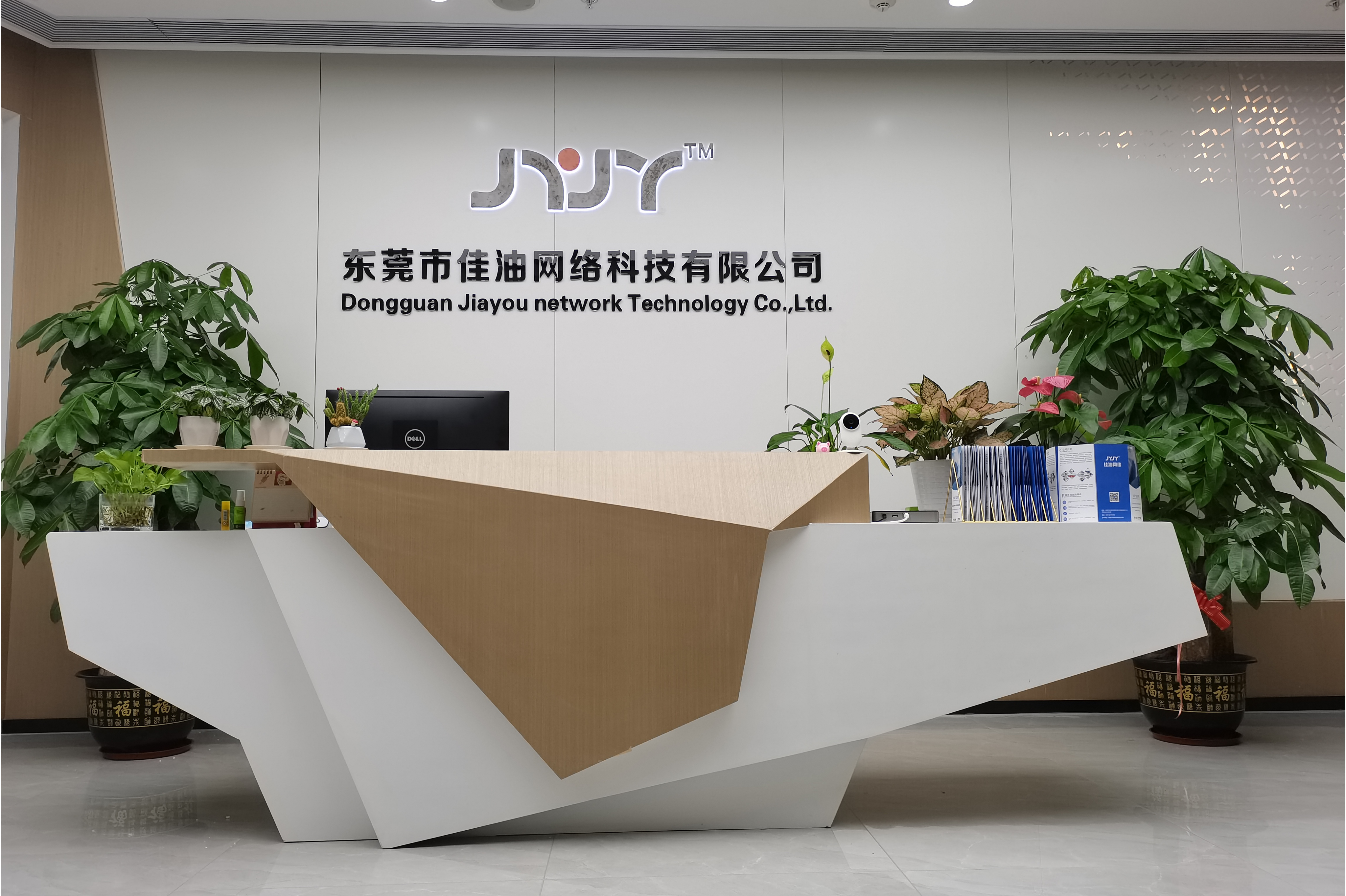 黄江东莞网站营销推广公司 全网资源