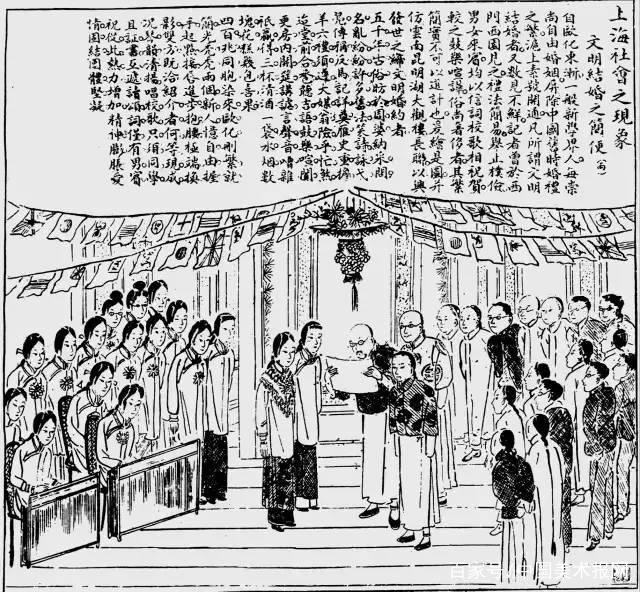 晚清画报研究，一场伟大的视觉“革命”_百科TA说