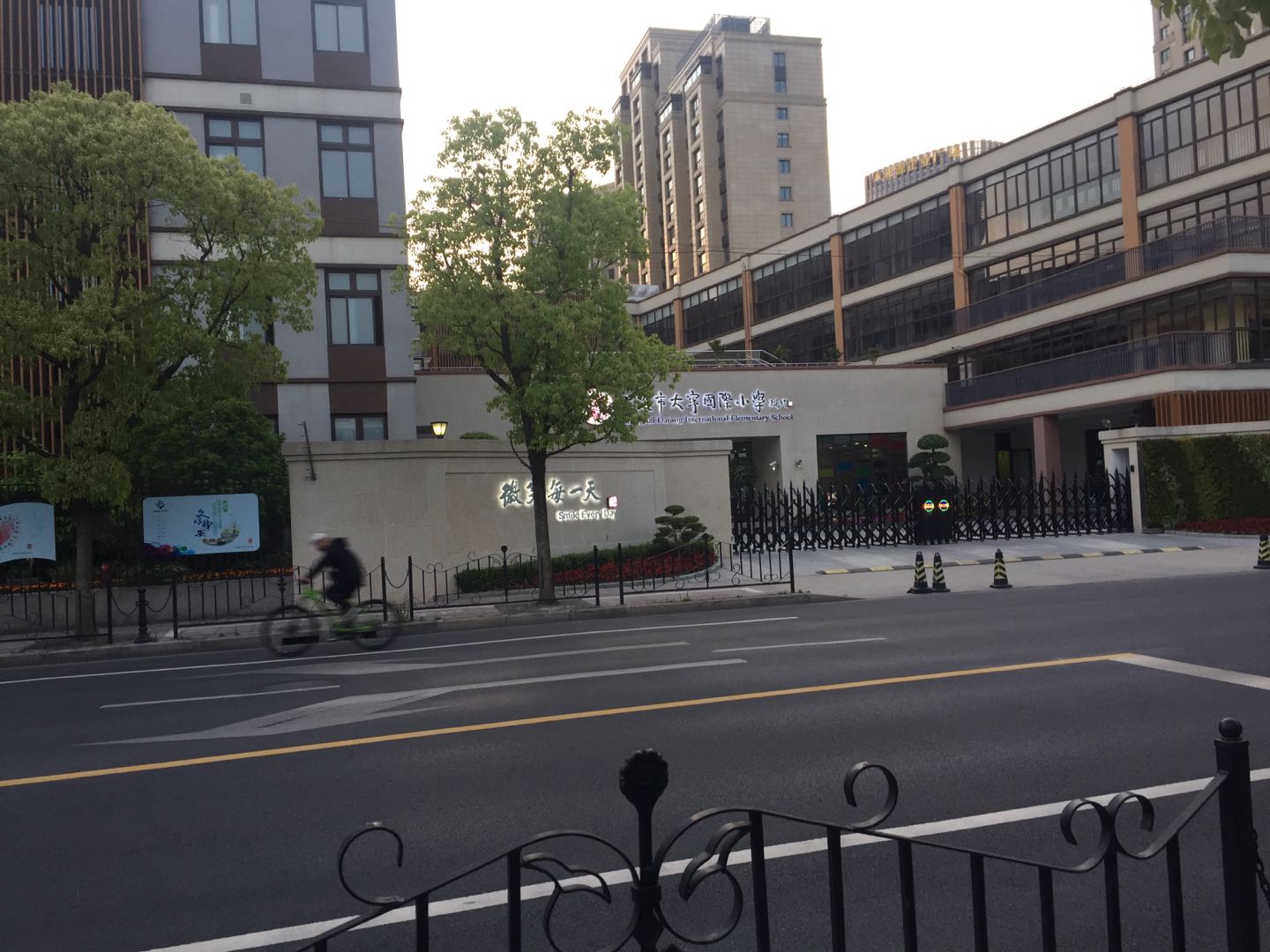  p>上海市大宁国际小学成立于2007年,是一所政府支持下的公办小学