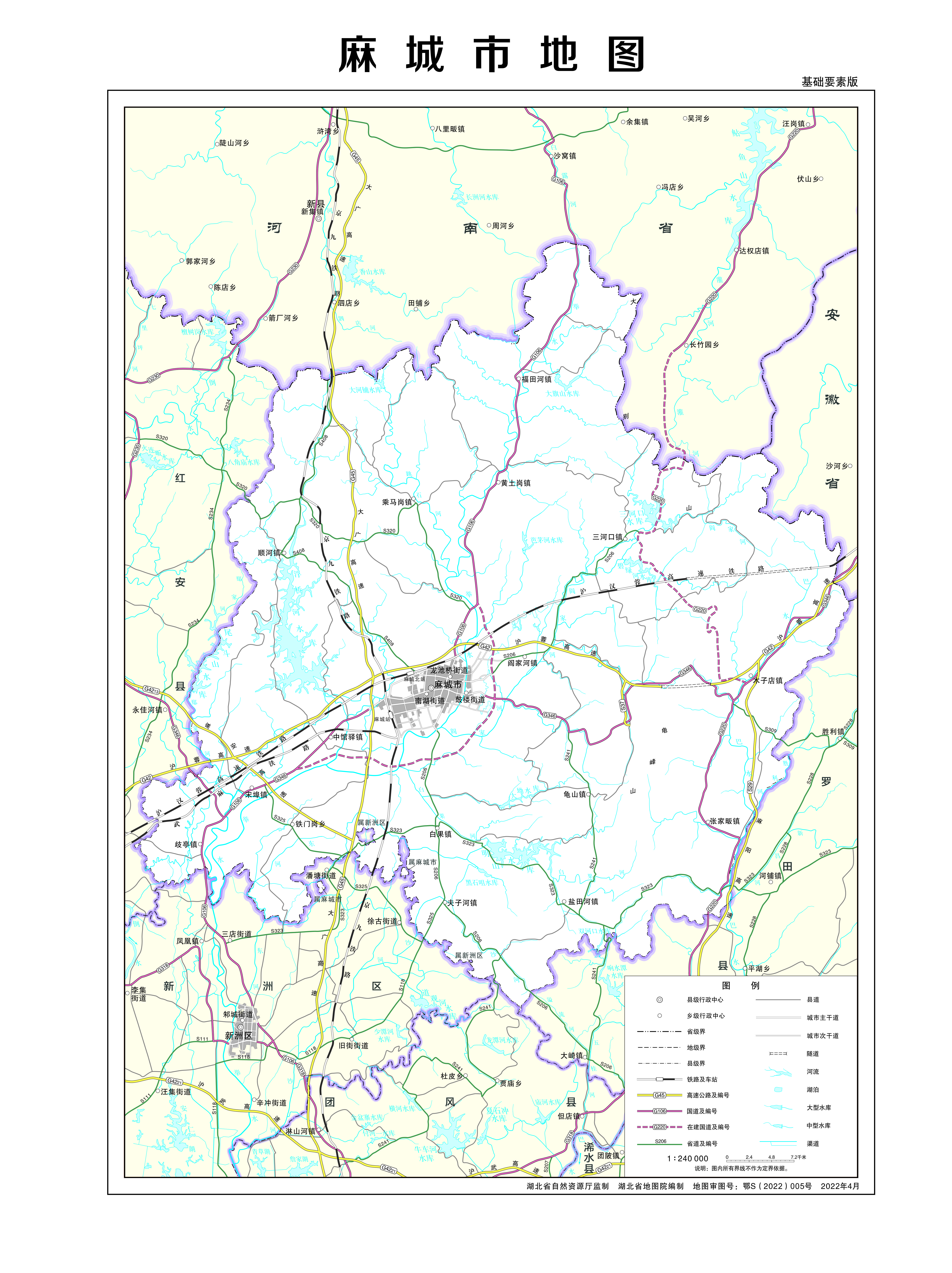 麻城市