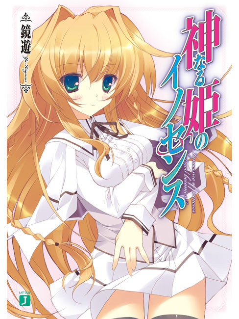 data-lemmaid="699440">鹤崎贵大 /a>负责插画的日本 a target="_blan