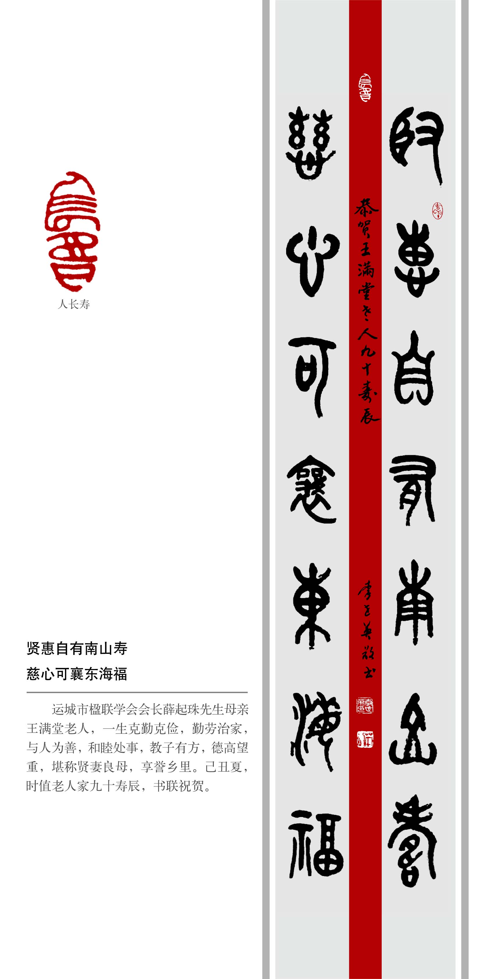  p>李世英(英公),字润林,知乐居主人,1941年生于山西 a target="