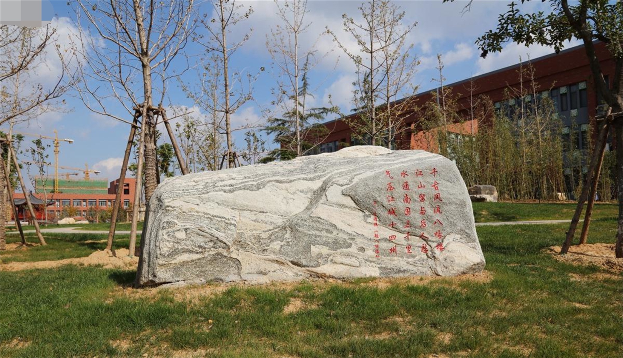 middle school, zhangqiu district, jinan),简称章丘四中,创建于