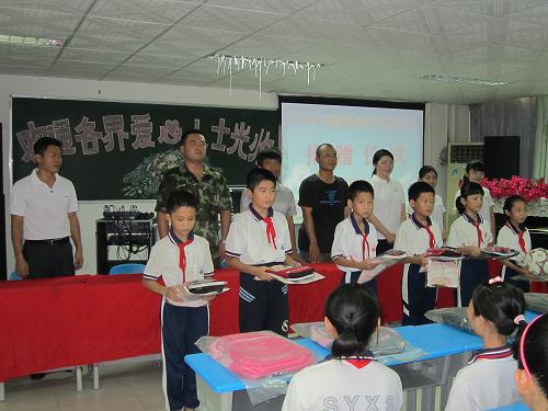三亚市第七小学