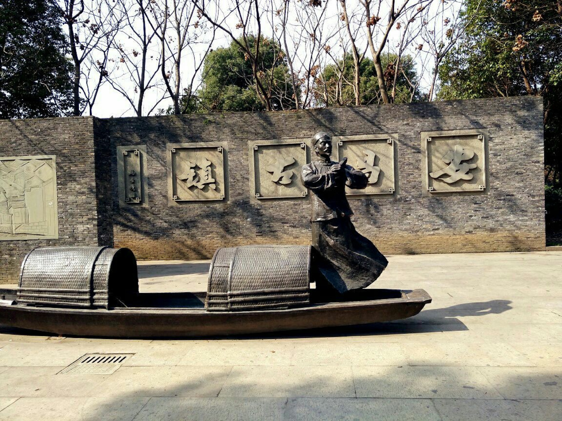 ="15605">绍兴 /a>有名的四大古镇之一,是浙江省第一批公布的历史文化