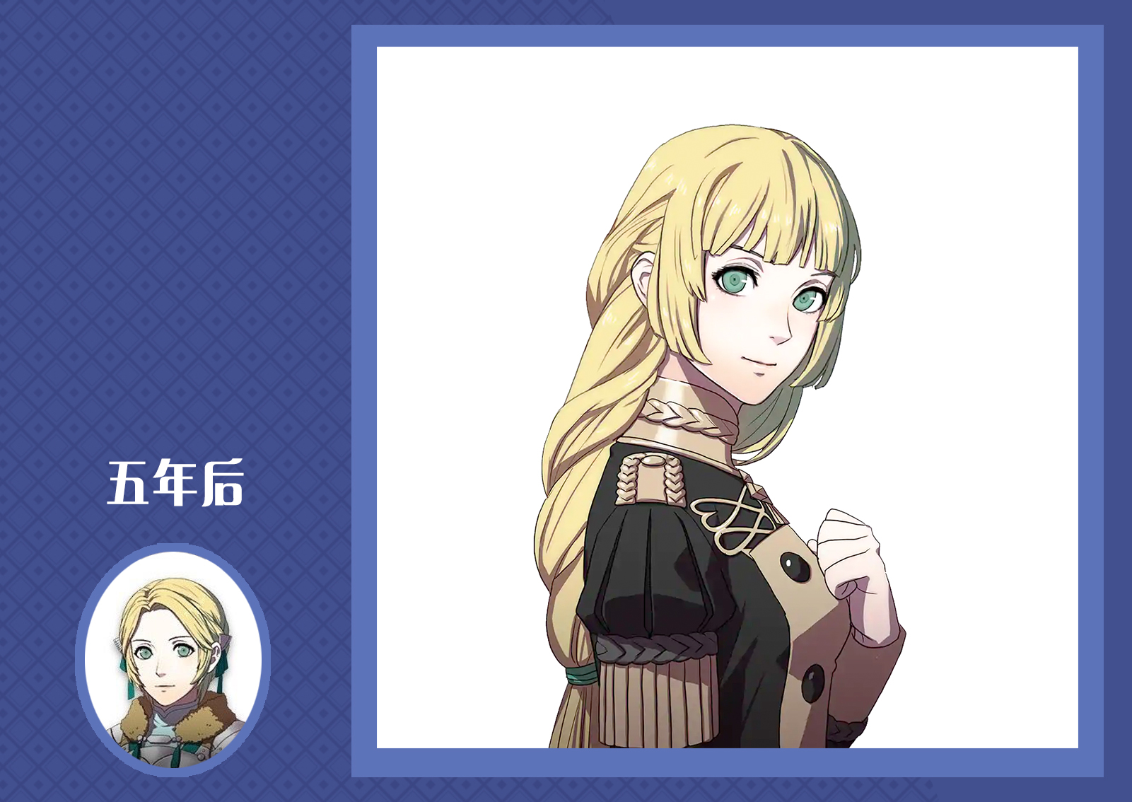  p>《火焰之纹章:风花雪月》(fire emblem: threehouses)是由 a