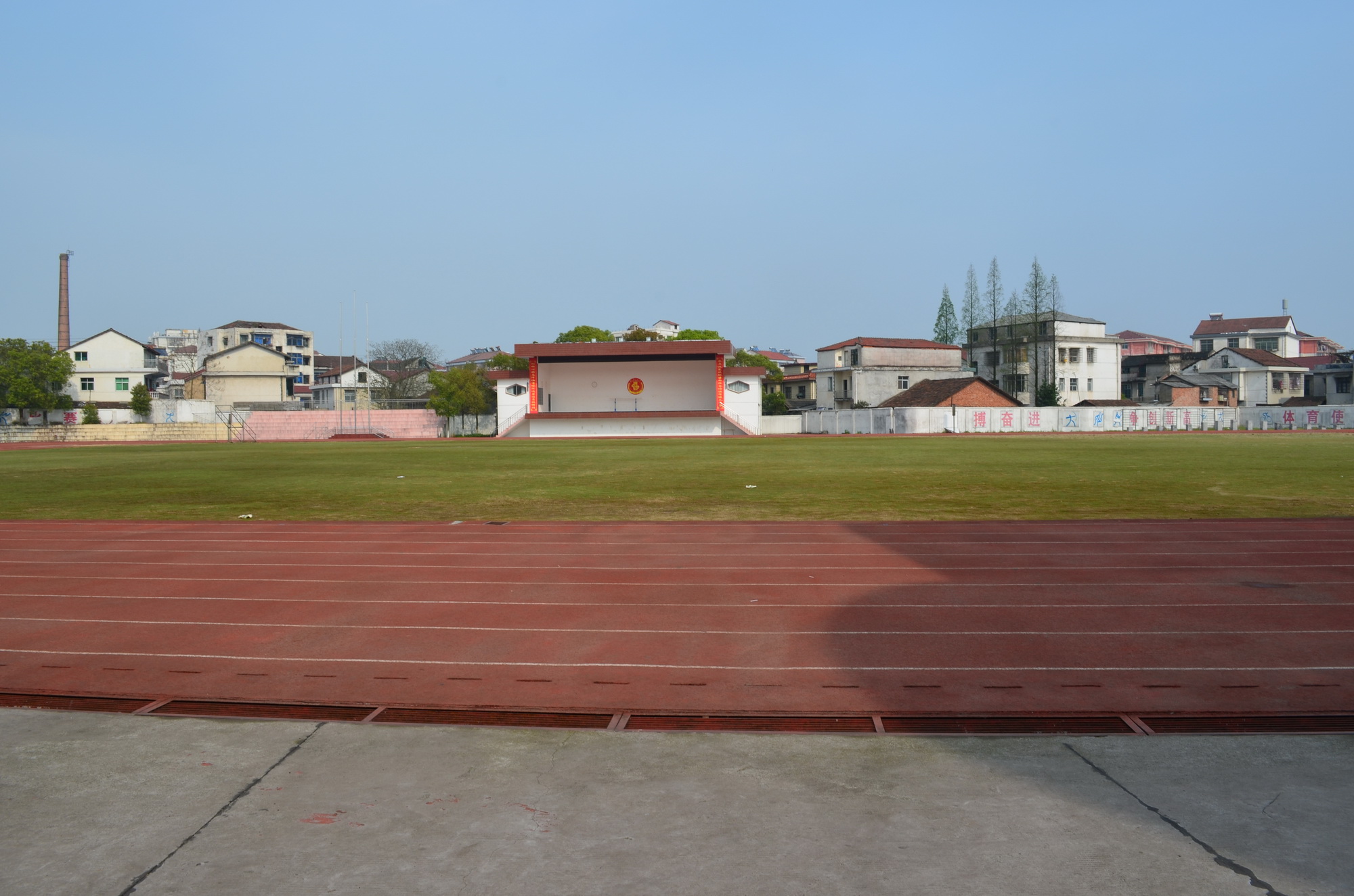 汉寿县第一中学