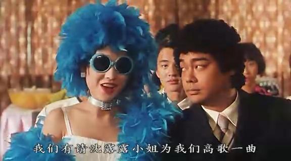 山水有相逢shanshuiyouxiangfeng(1995)