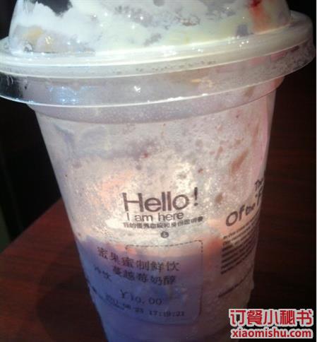 蜜菓(延安影院店)