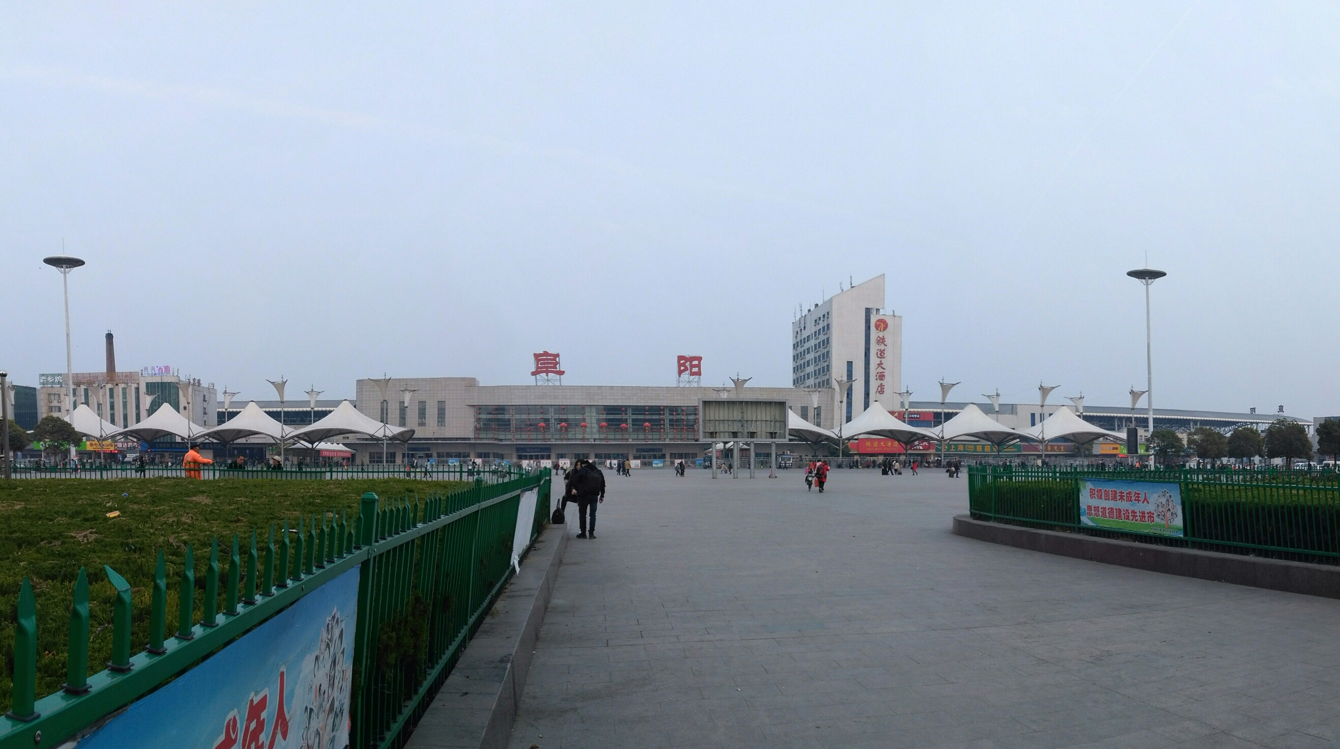 阜阳站