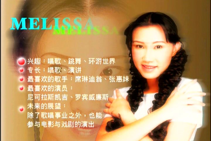 她是童星出身,出道时期以小萍萍的艺名演唱福建歌曲红透歌坛,告别童星