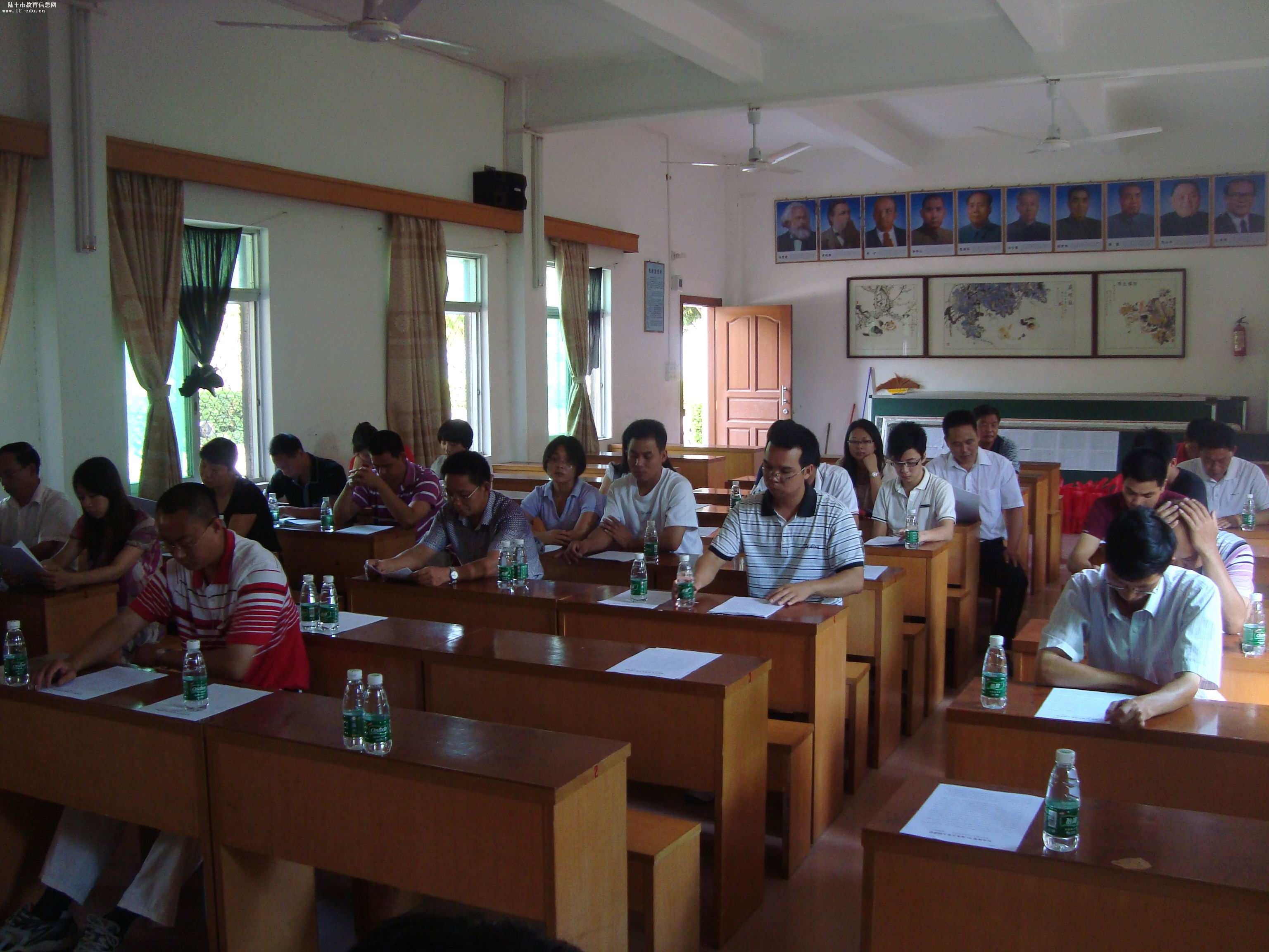 陆丰市碣北中学