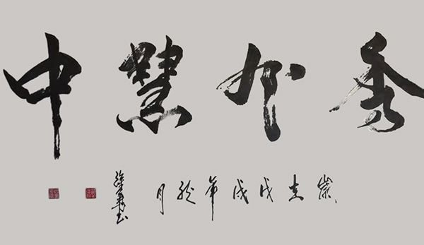  p>徐勇,男,汉族,1975年出生,济南市人,易经风水阴阳学专家,徐氏玄妙