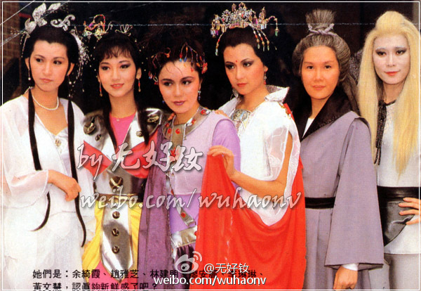 武林圣火令