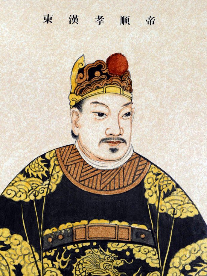 ="/item/东汉/395223" data-lemmaid="395223">东汉 /a>第八位皇帝,汉