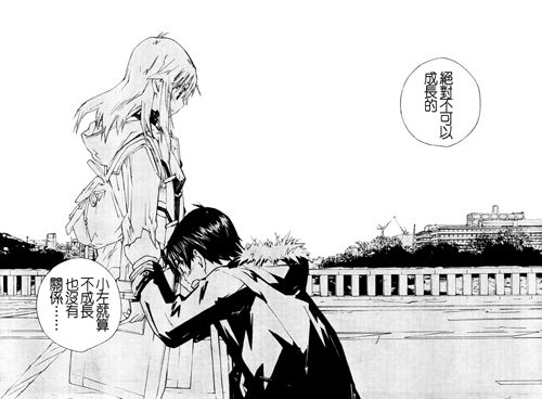 ">嗜好 /a>的少年 a target="_blank" href="/item/池田由纪/1127000"