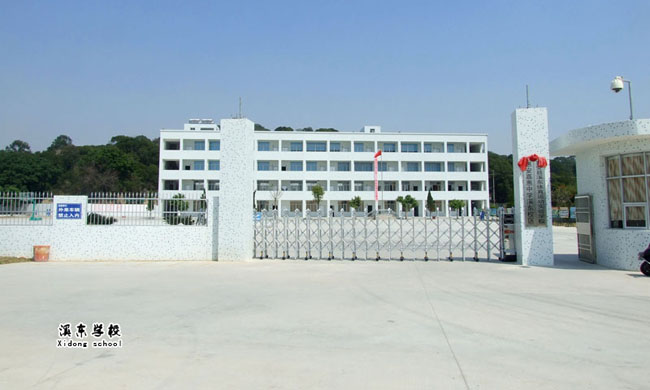 惠安溪东学校